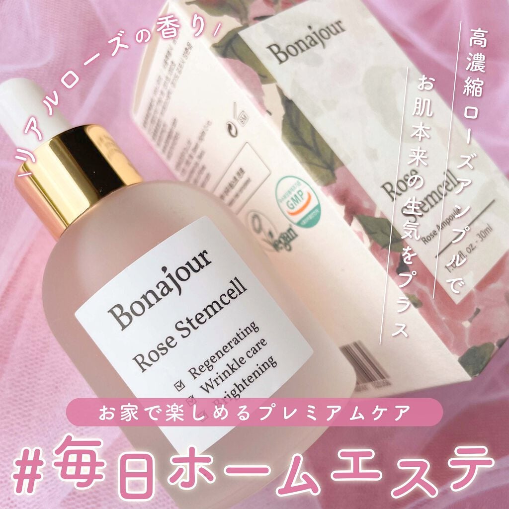 ローズステムセルセラム/Bonajour/美容液を使ったクチコミ(1枚目)