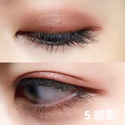 シグニチャー カラー アイズ/SUQQU/アイシャドウパレットを使ったクチコミ(5枚目)