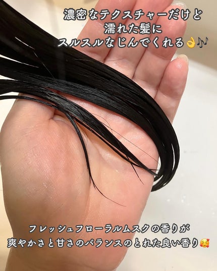 ディープダメージトリートメントEX/UNOVE/洗い流すヘアトリートメントを使ったクチコミ(5枚目)