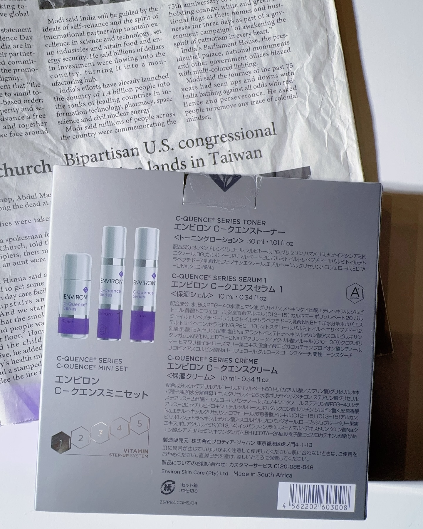 を使ったクチコミ（3枚目）