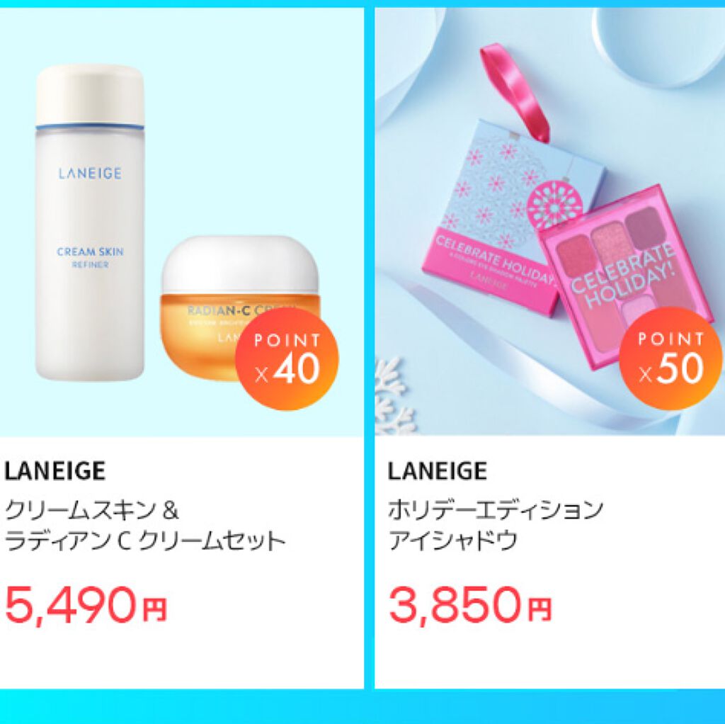 ウォータースリーピングパック/LANEIGE/フェイスクリームを使ったクチコミ（2枚目）