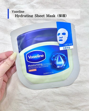 moisturizing sheet mask/ヴァセリン/シートマスク・パックを使ったクチコミ（3枚目）