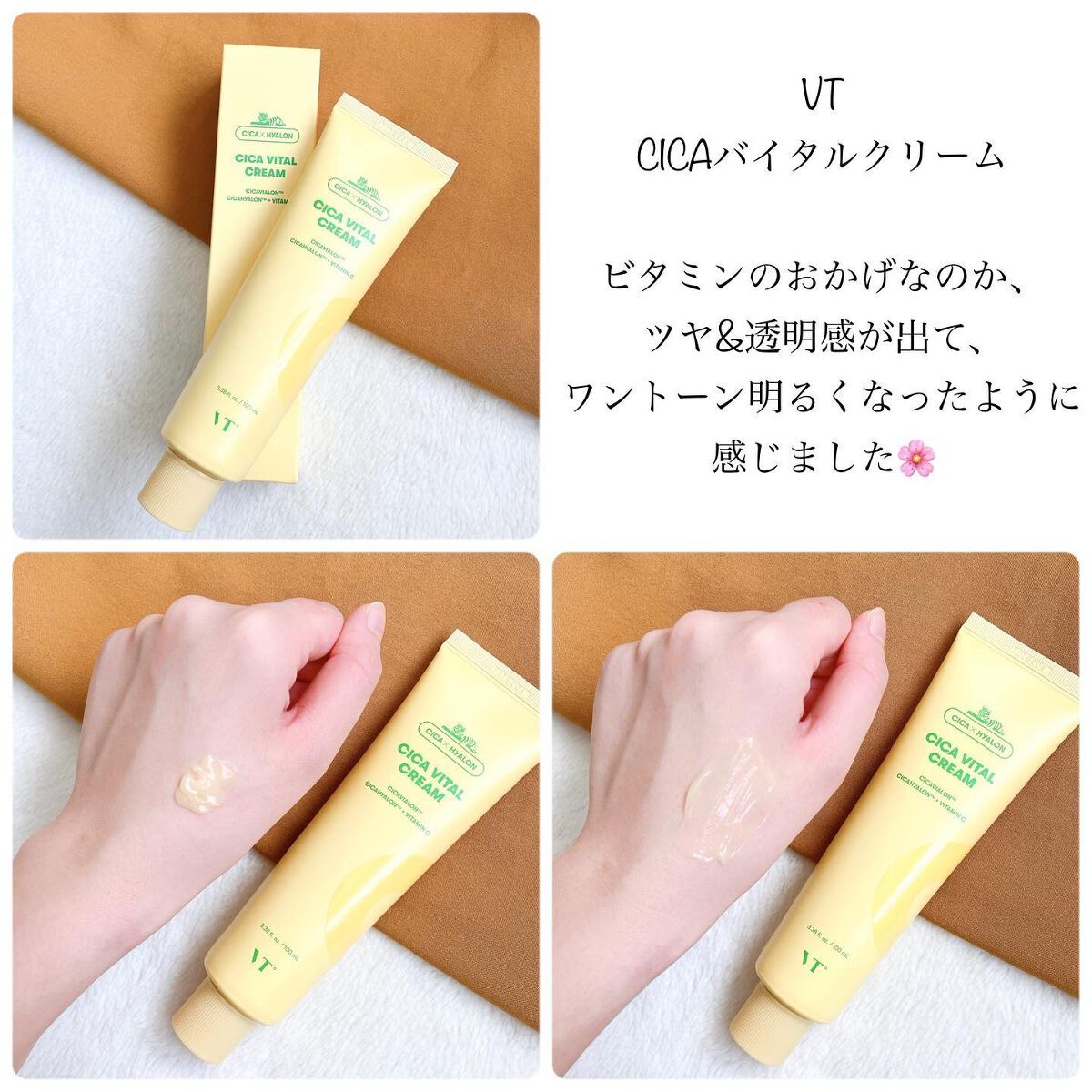 mikichan ãã©ããðâ¡ on LIPS ãQoo10ã¡ã¬å²ã§è²·ãã¹ããªã¹ã¹ã¡ã¢ã€ãã ãæããŠã¿ãŸããð詳..ãïŒ5æç®ïŒ