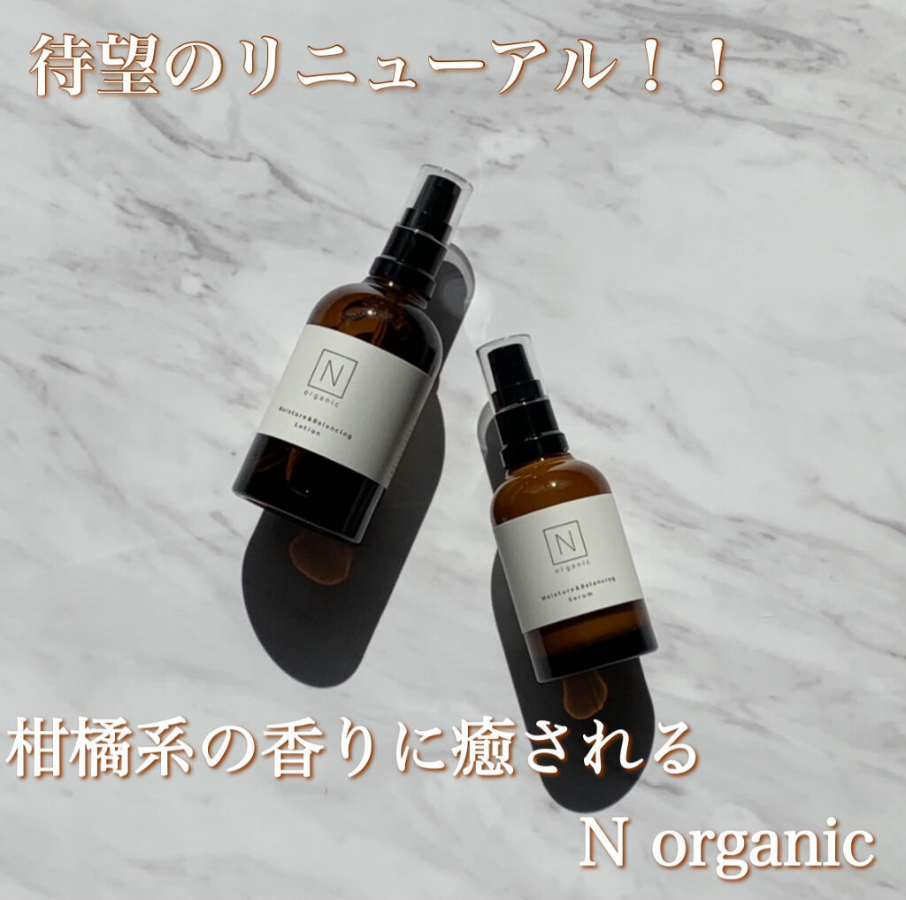 モイスチュア&バランシング セラム/Ｎ organic/乳液を使ったクチコミ（1枚目）