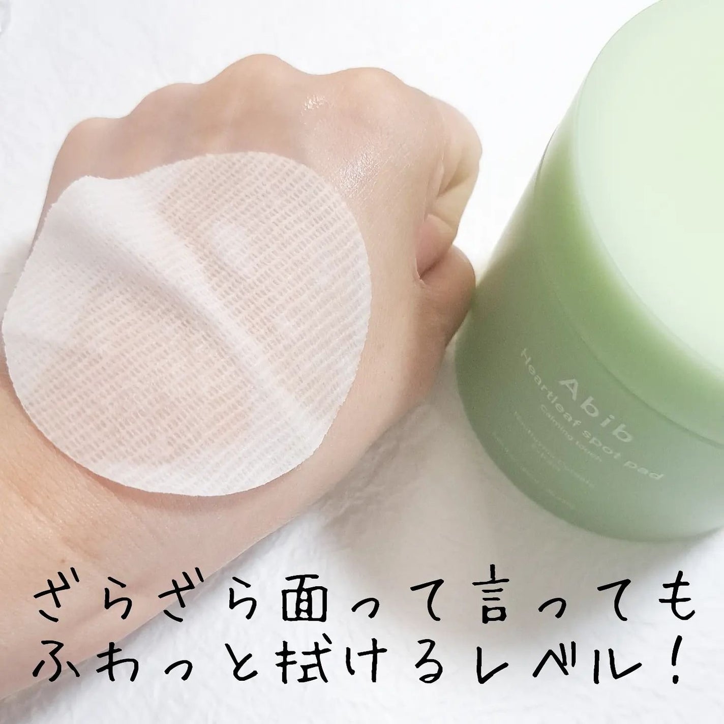 クイック サンスティック プロテクションバー/Abib /日焼け止めスティックを使ったクチコミ(3枚目)