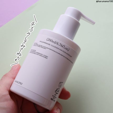 AAクレンジングジェル /Shangpree/クレンジングジェルを使ったクチコミ(7枚目)