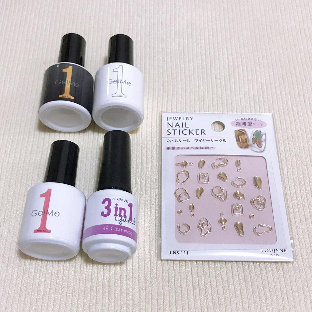 ジェルネイル/ジェルミーワン/ジェルネイルを使ったクチコミ（2枚目）