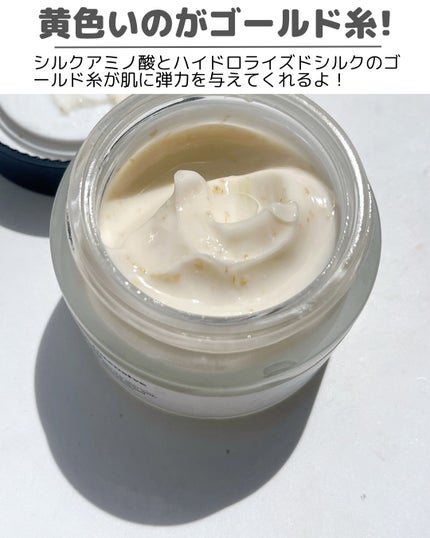 シルクペプチドインテンシブリフティングクリーム/SUNGBOON EDITOR(成分エディター)/フェイスクリームを使ったクチコミ(5枚目)