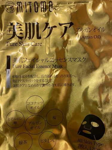 美肌ケア フェイシャルマスク/MITOMO/シートマスク・パックを使ったクチコミ（1枚目）