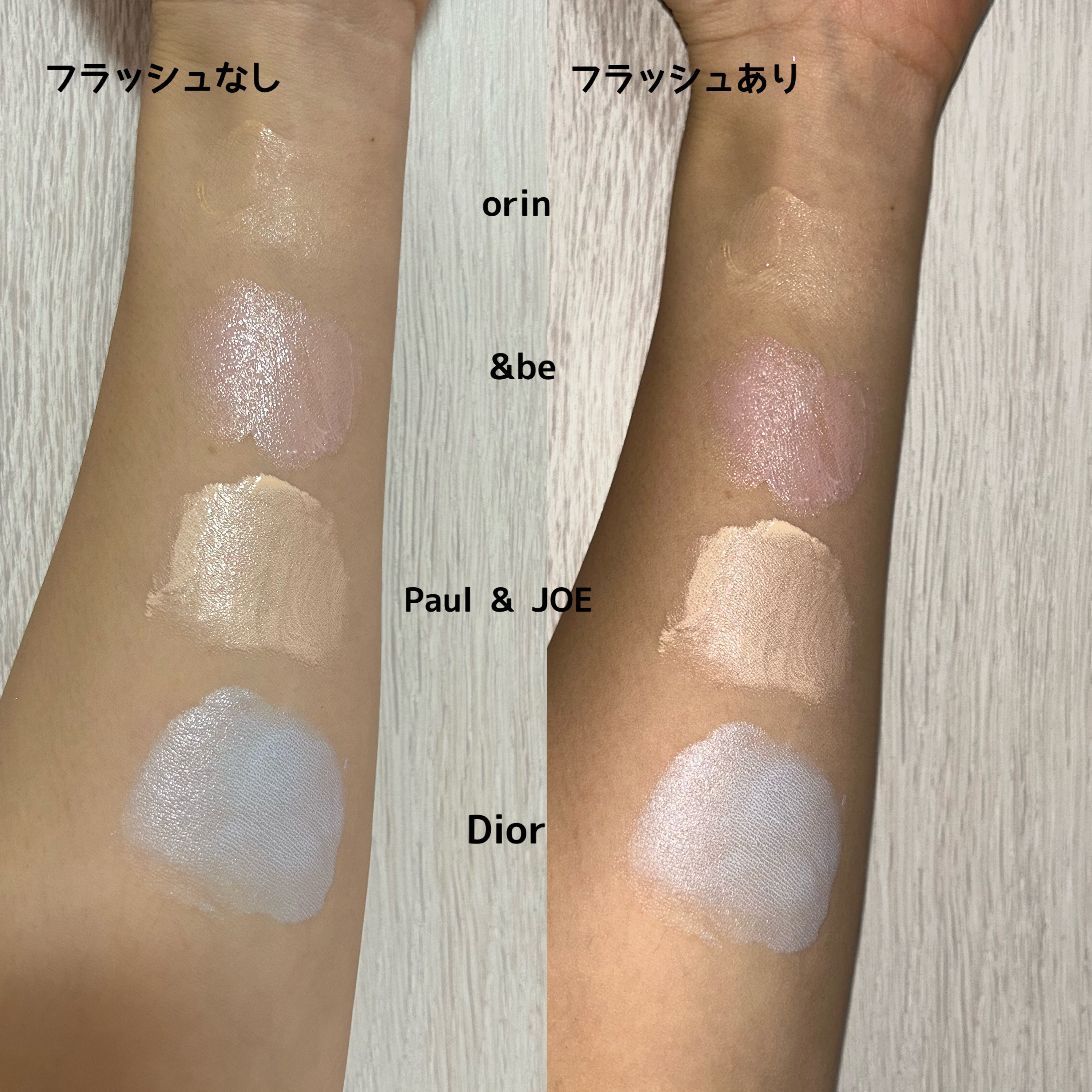 【旧】スノー メイクアップ ベース UV35 SPF35／PA+++/Dior/化粧下地を使ったクチコミ（3枚目）