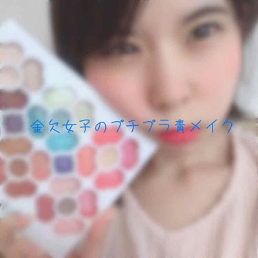 UR GLAM　EYESHADOW STICK/U R GLAM/ジェル・クリームアイシャドウを使ったクチコミ（1枚目）