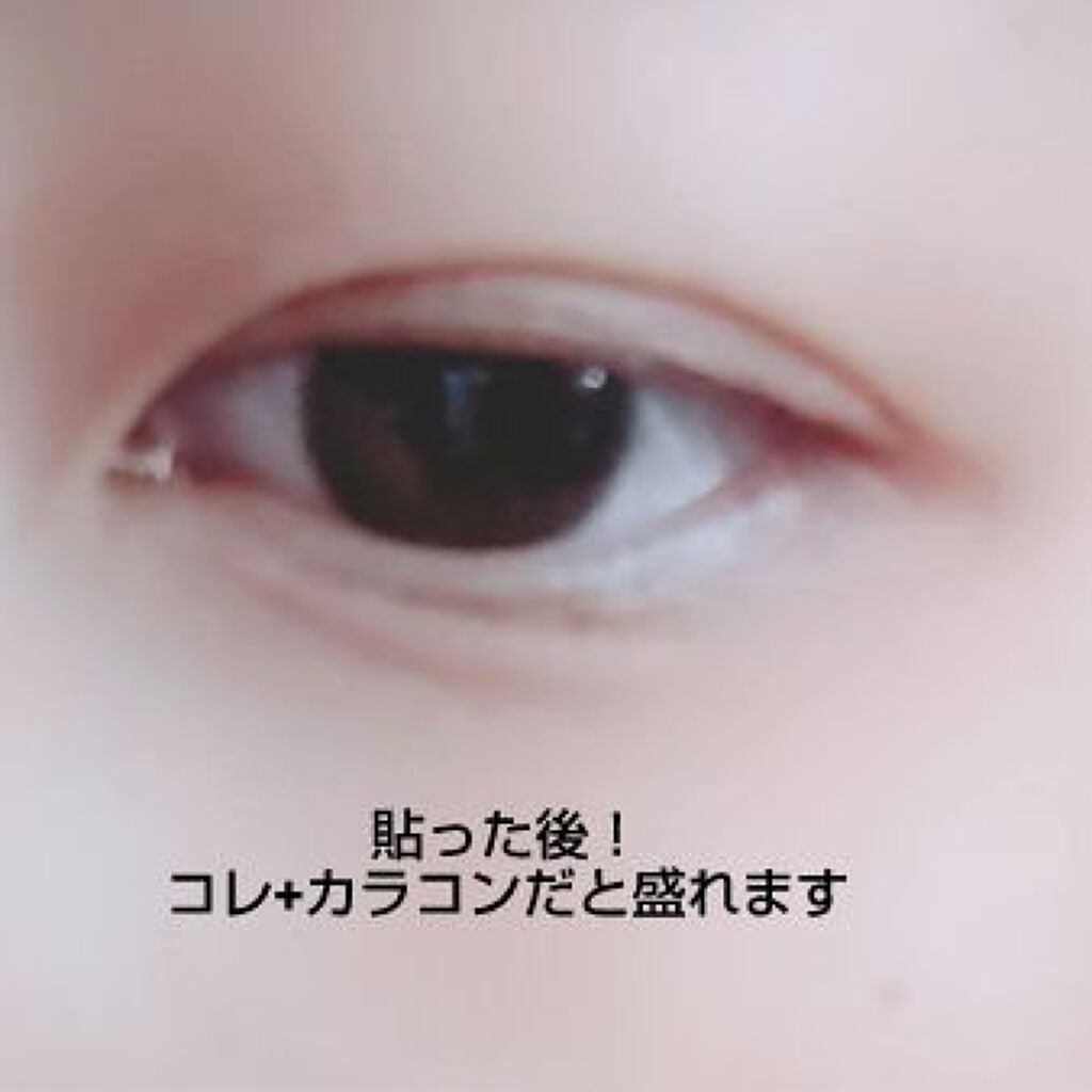 シングルアイテープ/Automatic Beauty/二重まぶた用アイテムを使ったクチコミ(3枚目)