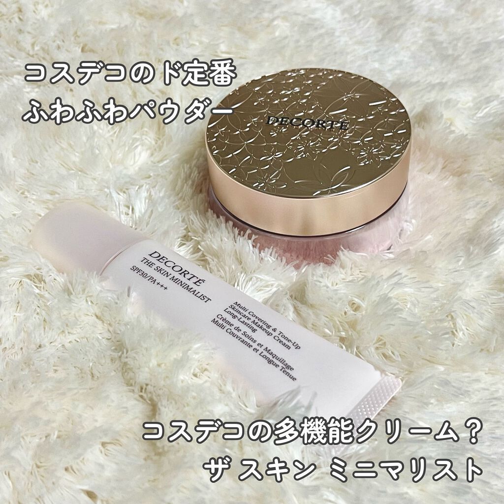 光対策 ドレスクリーム/ドモホルンリンクル/化粧下地を使ったクチコミ(3枚目)