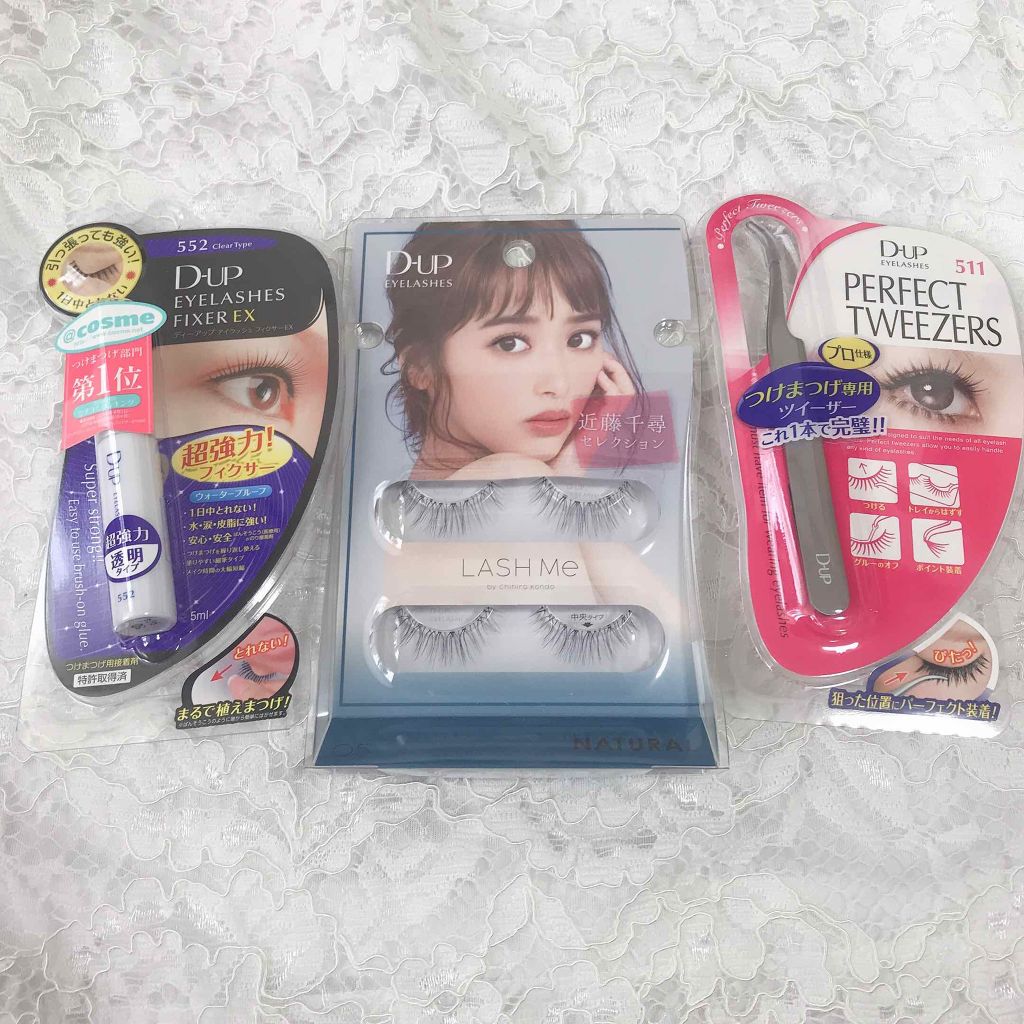 ディーアップアイラッシュ LASH Me　ラッシュミー/D-UP/つけまつげを使ったクチコミ（1枚目）