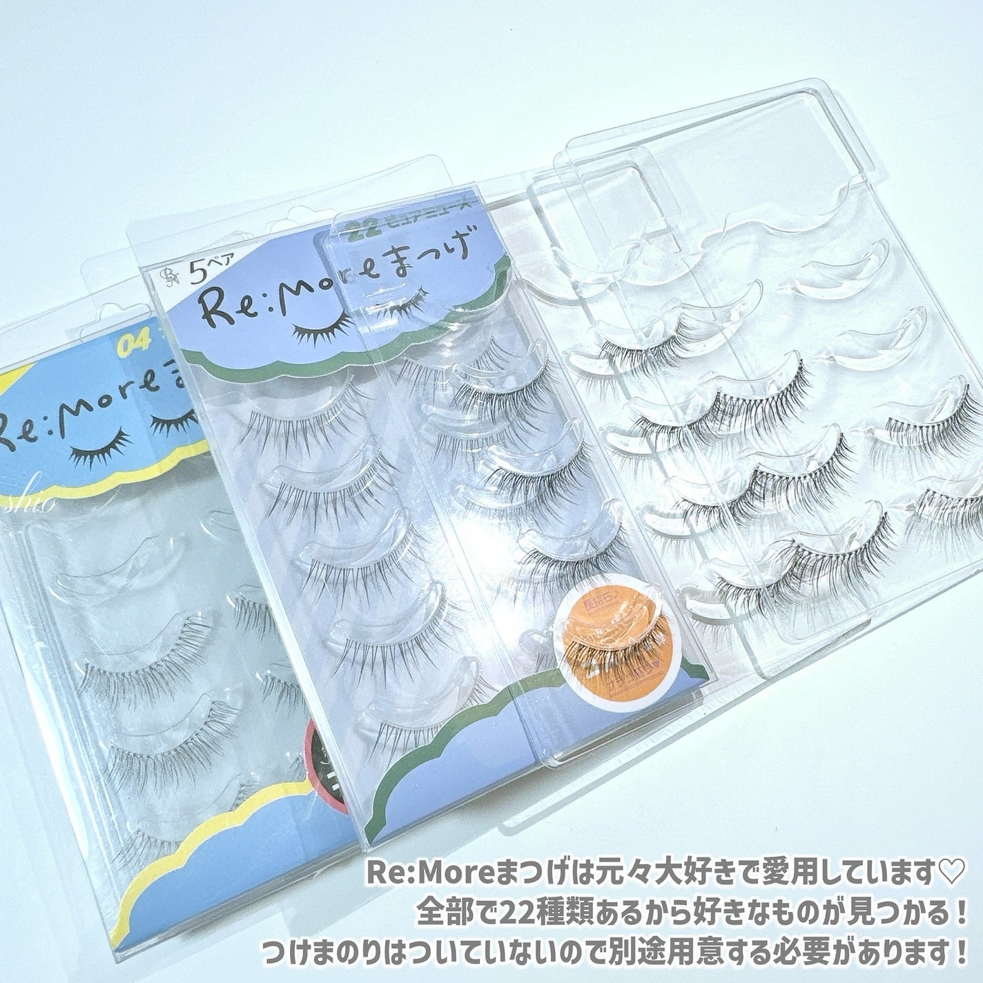 Re:Moreまつげ リモアまつげ/ビー・エヌ/つけまつげを使ったクチコミ(4枚目)