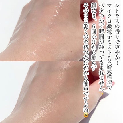 メイクアップフィクサー/CLAYGE/フィックスミストを使ったクチコミ(7枚目)