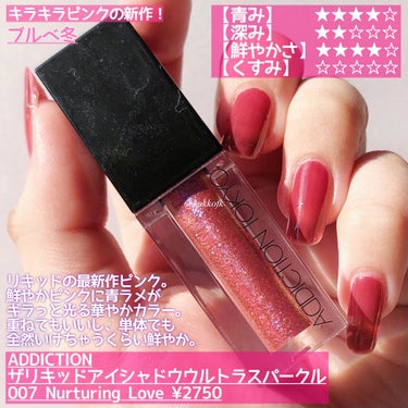 クチュール クルール パレット/YVES SAINT LAURENT BEAUTE/アイシャドウパレットを使ったクチコミ（6枚目）