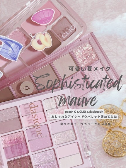 プロ アイ パレット エアー/CLIO/アイシャドウパレットを使ったクチコミ(1枚目)