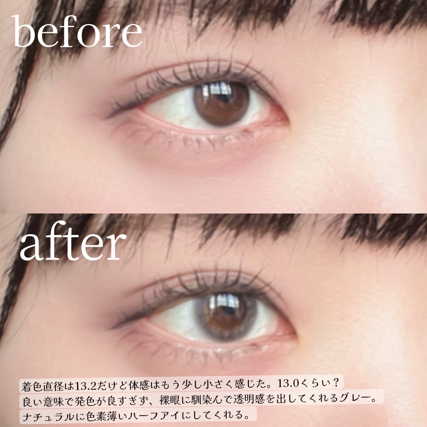 Victoria(ヴィクトリア）1day Dusty Gray/Victoria/ワンデー（１DAY）カラコンを使ったクチコミ（3枚目）