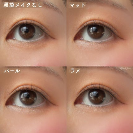 プランぷくコーデアイズ/キャンメイク/パウダーアイシャドウを使ったクチコミ(8枚目)