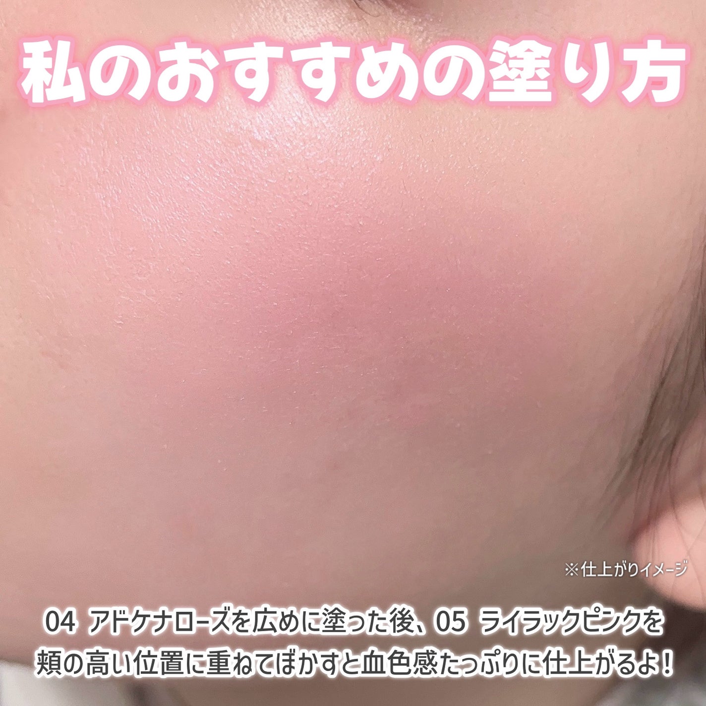 デイジードール パウダー ブラッシュ ブルーム/DAISY DOLL by MARY QUANT/パウダーチークを使ったクチコミ(5枚目)