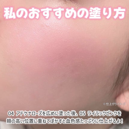 デイジードール パウダー ブラッシュ ブルーム/DAISY DOLL by MARY QUANT/パウダーチークを使ったクチコミ(5枚目)