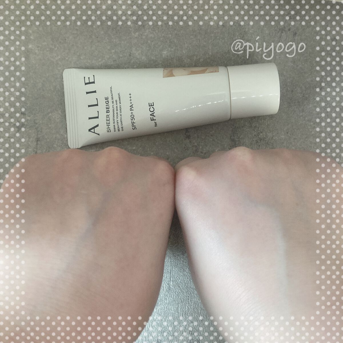 アリィー クロノビューティ カラーチューニングUV/アリィー/日焼け止めクリームを使ったクチコミ(4枚目)