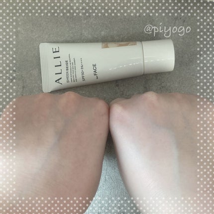 アリィー クロノビューティ カラーチューニングUV/アリィー/日焼け止めクリームを使ったクチコミ(4枚目)