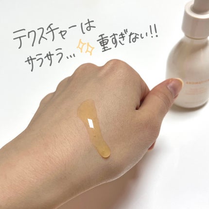 グロービタCトーニングセラム/AROMATICA/美容液を使ったクチコミ(4枚目)