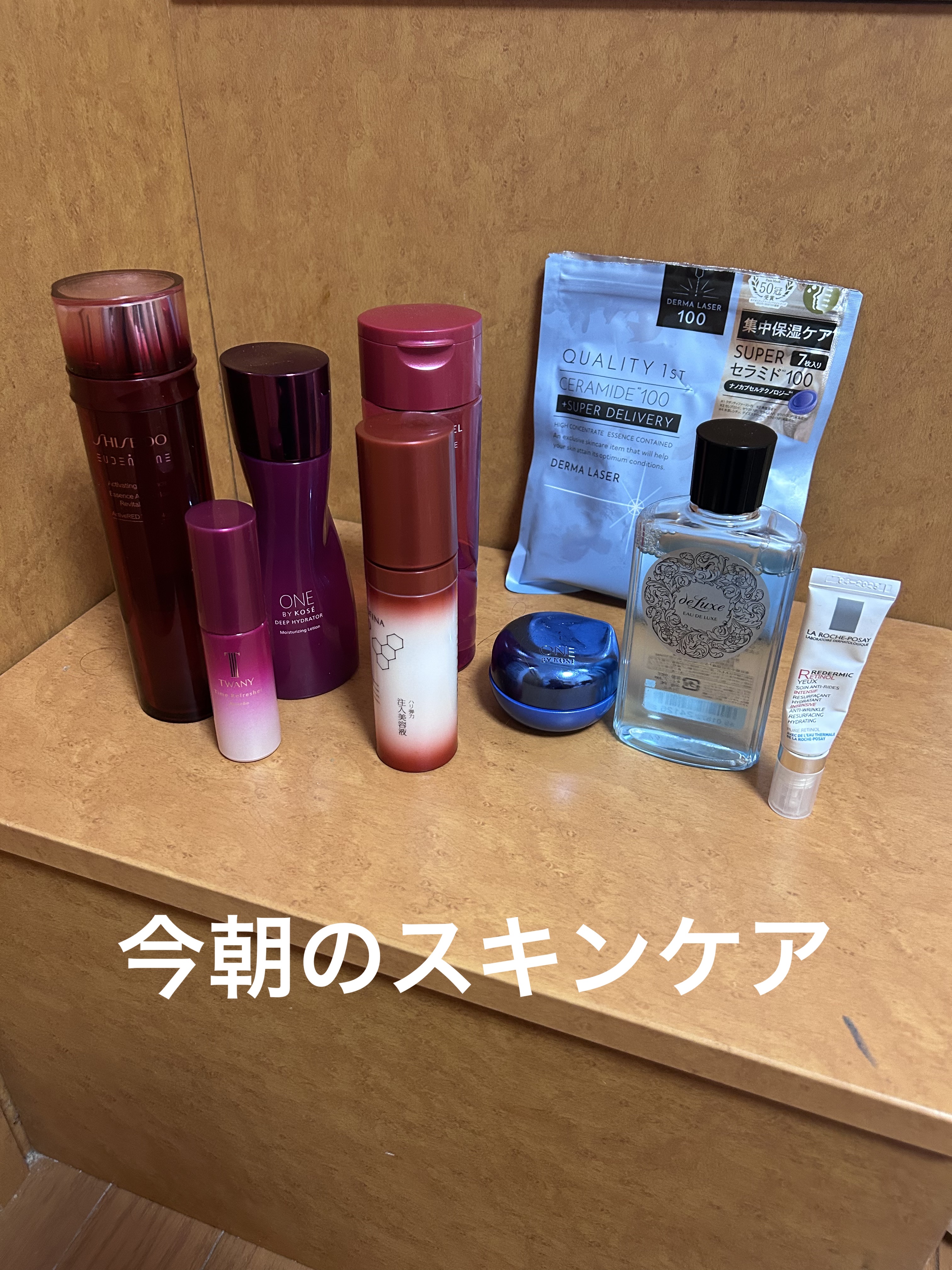 レダミック R アイクリーム/ラ ロッシュ ポゼ/アイケア・アイクリームを使ったクチコミ（2枚目）