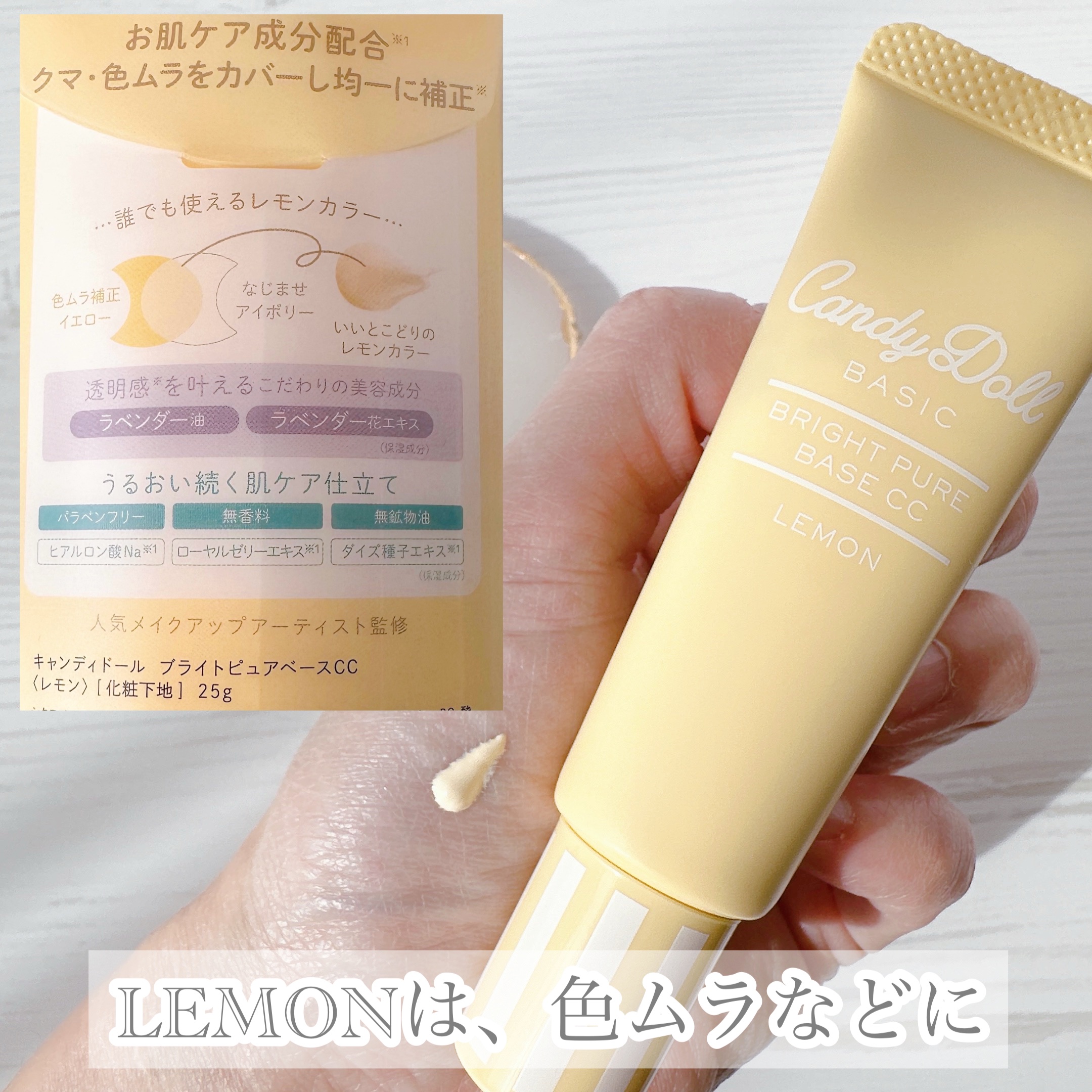 ブライトピュアクッションファンデーション 01 クリアバニラ/CandyDoll/クッションファンデーションを使ったクチコミ（3枚目）