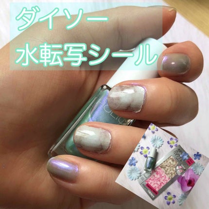 激盛れ爪クラブ/DAISO/ネイルチップ・パーツを使ったクチコミ(1枚目)