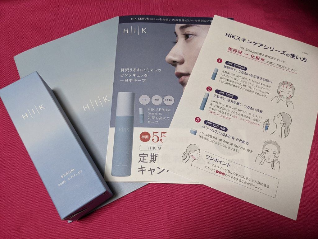 HIK セラム/HIK/美容液を使ったクチコミ(1枚目)