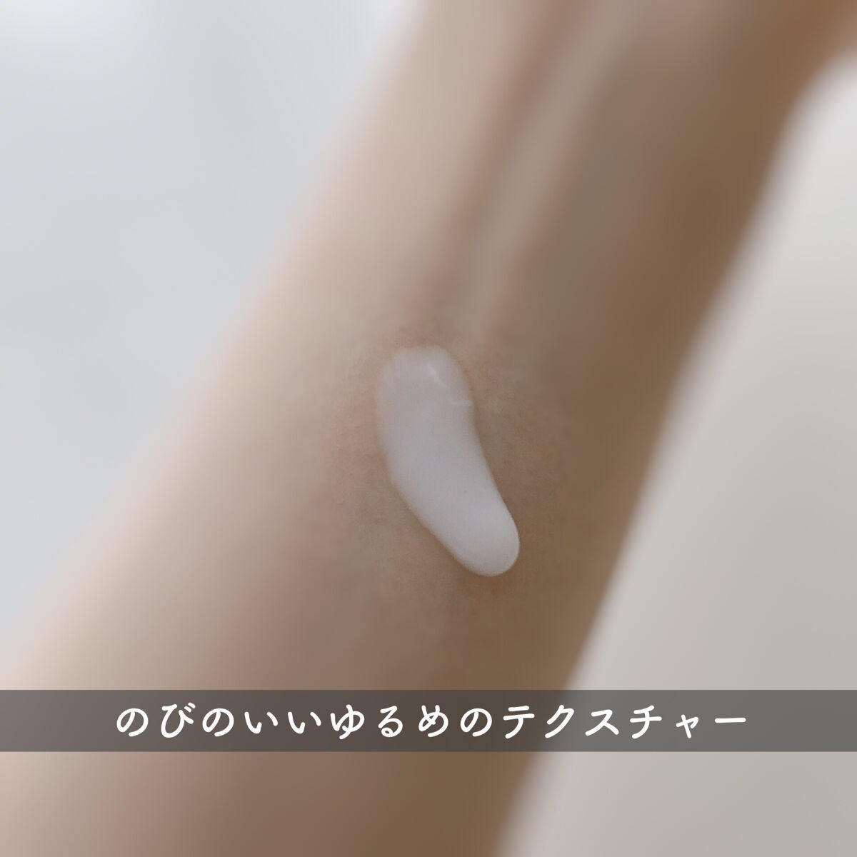 乳液 NC/なめらか本舗/乳液を使ったクチコミ(4枚目)