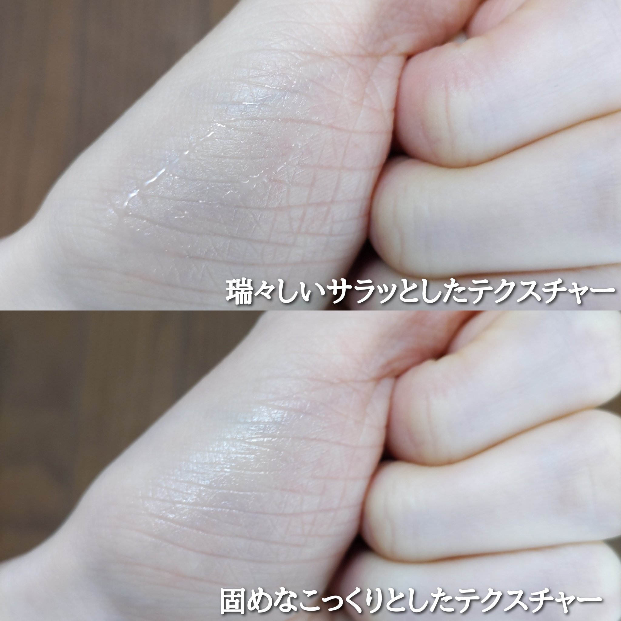 アイゾーン ダブルリバイタライザー/BRIGHTAGE/アイケア・アイクリームを使ったクチコミ（3枚目）