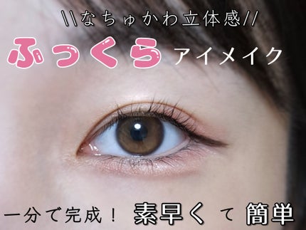 ダブルラスティングジェルライナー/keybo/ジェルアイライナーを使ったクチコミ(1枚目)