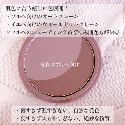 ベターザンシェイプ/rom&nd/シェーディングを使ったクチコミ(2枚目)