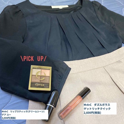 スキニーリッチシャドウ/excel/アイシャドウパレットを使ったクチコミ(1枚目)