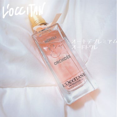 オーキデ プレミアムオードトワレ/L'OCCITANE/香水(レディース)を使ったクチコミ（1枚目）