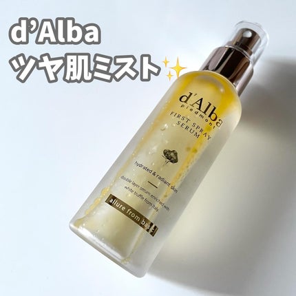 ダルバ ホワイトトリュフファーストスプレーセラム/ダルバ/ミスト状化粧水を使ったクチコミ(1枚目)