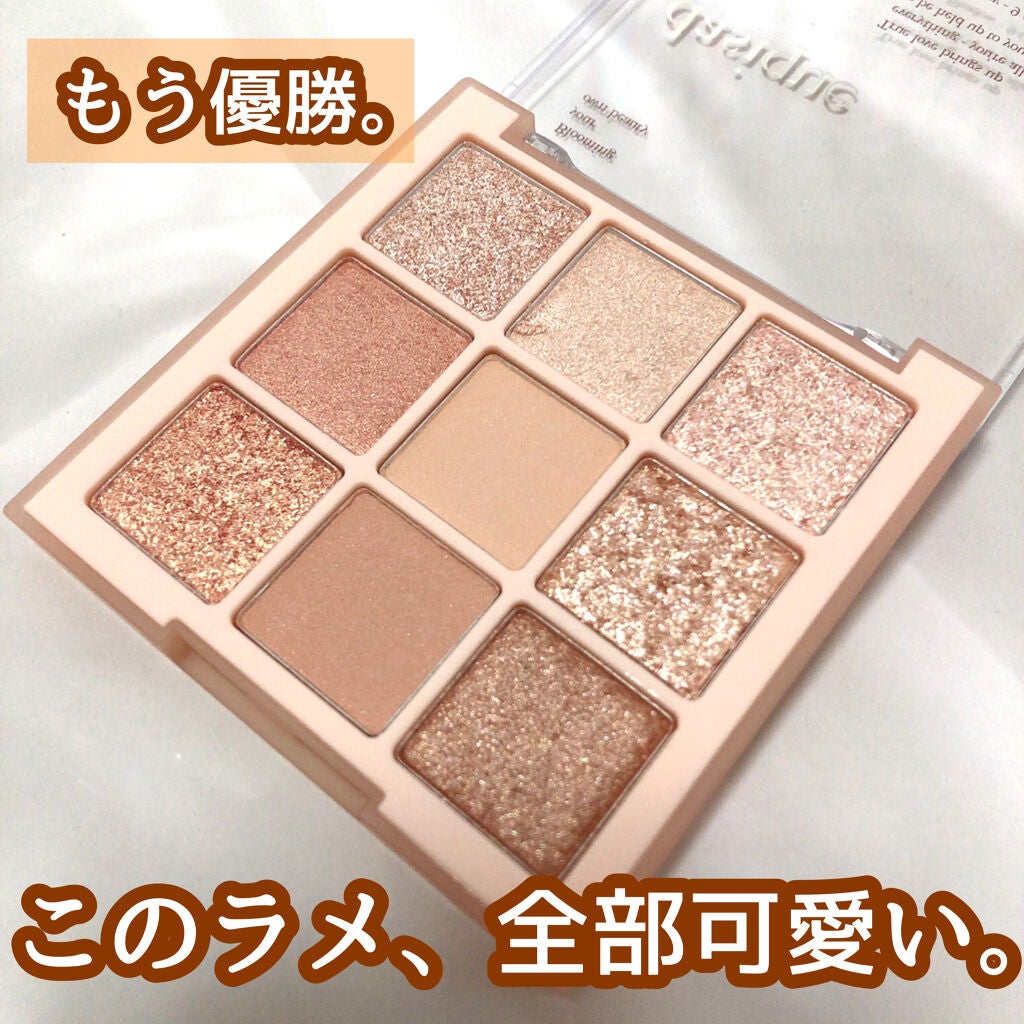 シャドウパレット/dasique/アイシャドウパレットを使ったクチコミ(3枚目)