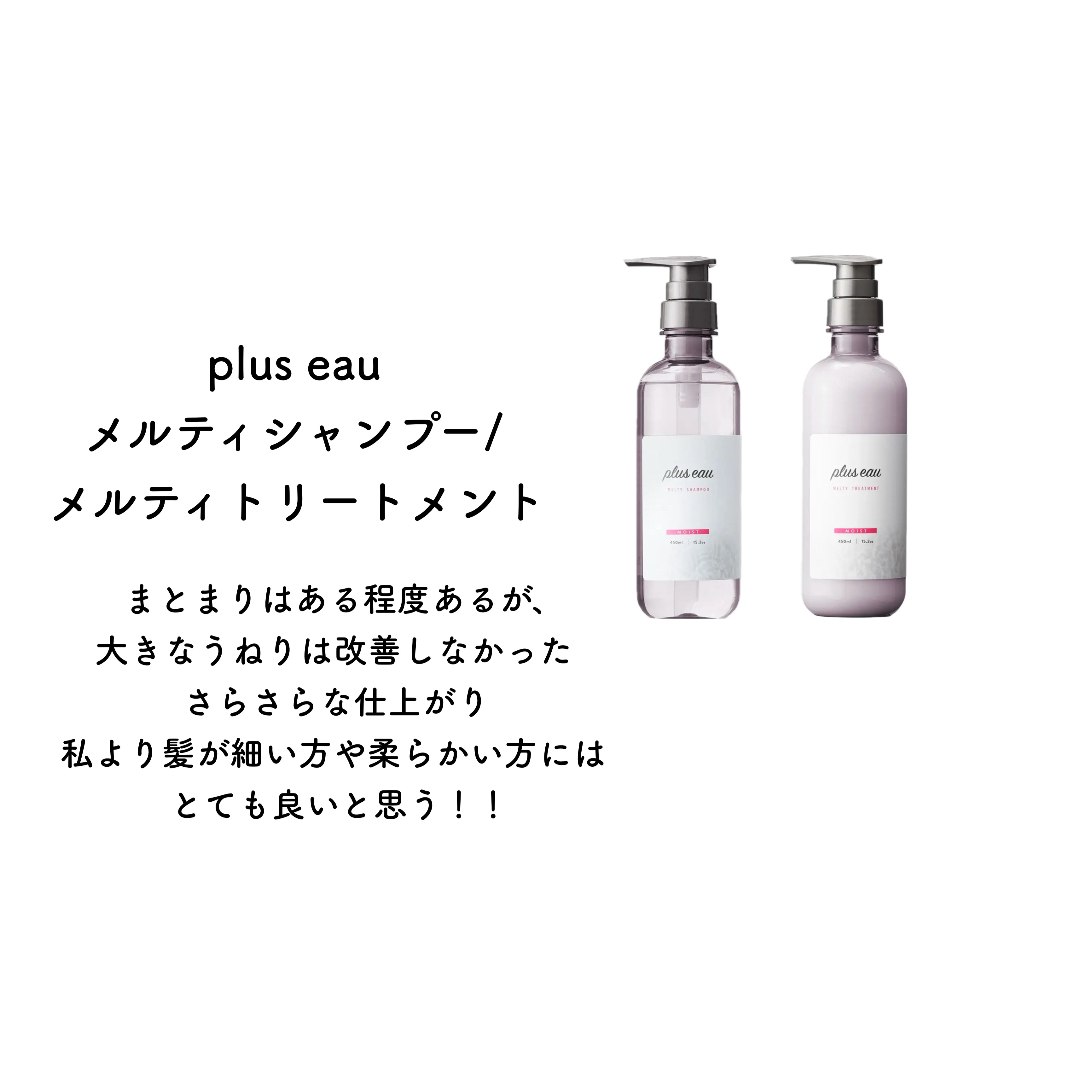 エクストラナイトリペア ヘアマスク/ダイアン/ヘアマスク・ヘアパックを使ったクチコミ（2枚目）