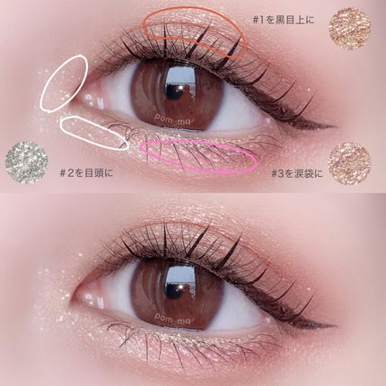 シャインフィックス アイズグリッター/ETUDE/グリッターを使ったクチコミ(3枚目)