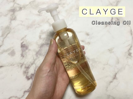 クレンジングオイル/CLAYGE/オイルクレンジングを使ったクチコミ(1枚目)