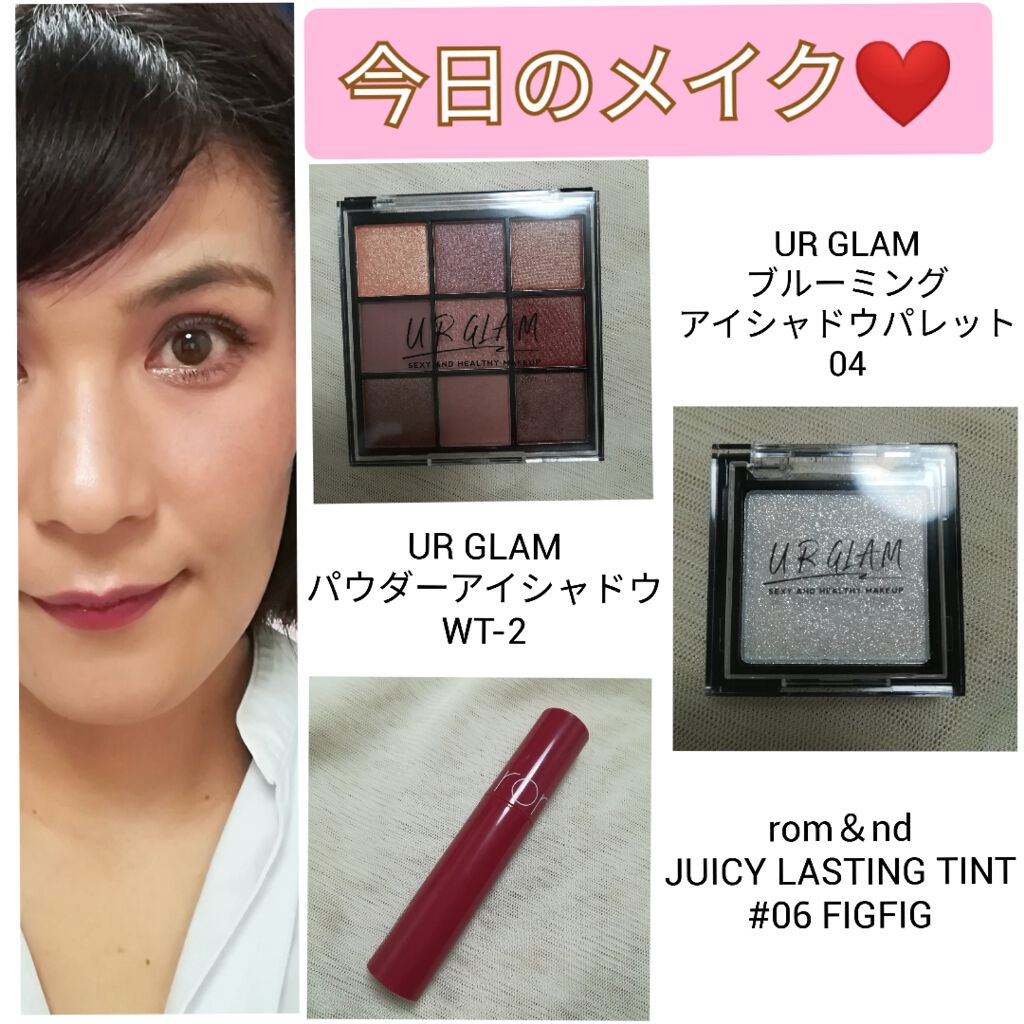 UR GLAM　POWDER EYESHADOW/U R GLAM/単色アイシャドウを使ったクチコミ（1枚目）