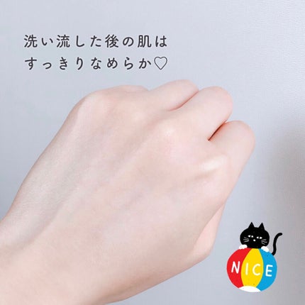 ロゼットゴマージュ/ロゼット/ピーリングを使ったクチコミ(6枚目)