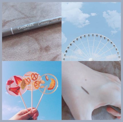 クリーミータッチライナー/キャンメイク/ジェルアイライナーを使ったクチコミ(1枚目)