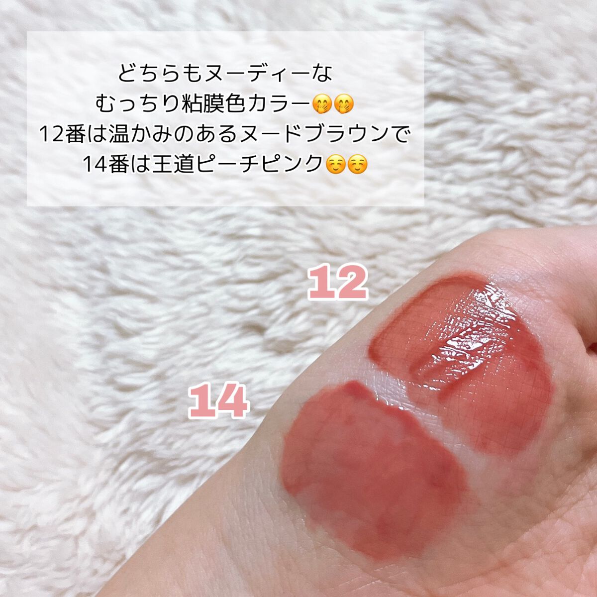 デュイフルウォーターティント/rom&nd/リップティントを使ったクチコミ(3枚目)