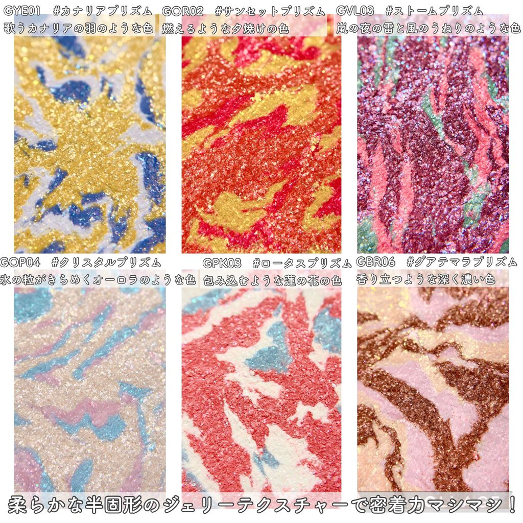 グリッタープリズム シャドウ マーブル/MISSHA/単色アイシャドウを使ったクチコミ（2枚目）