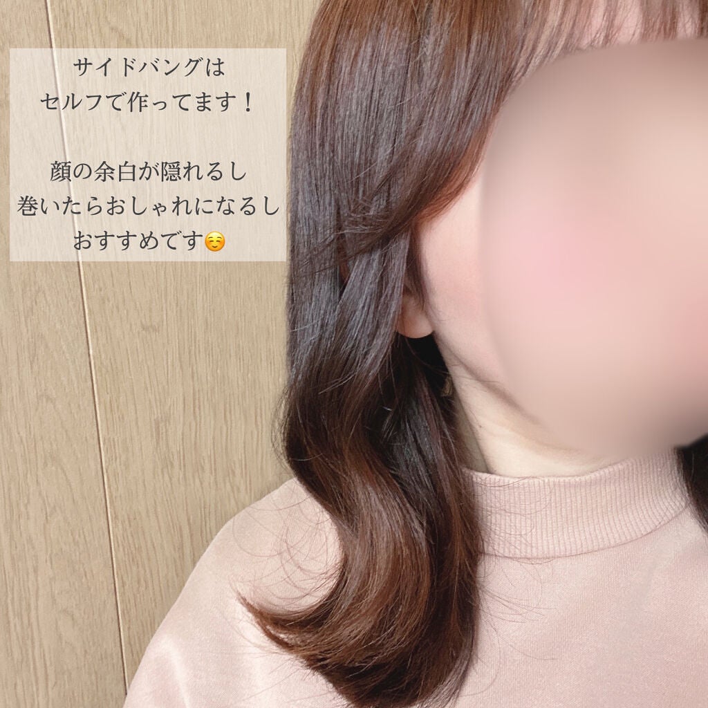 オイルトリートメント #EXヘアオイル/ルシードエル/ヘアオイルを使ったクチコミ(6枚目)
